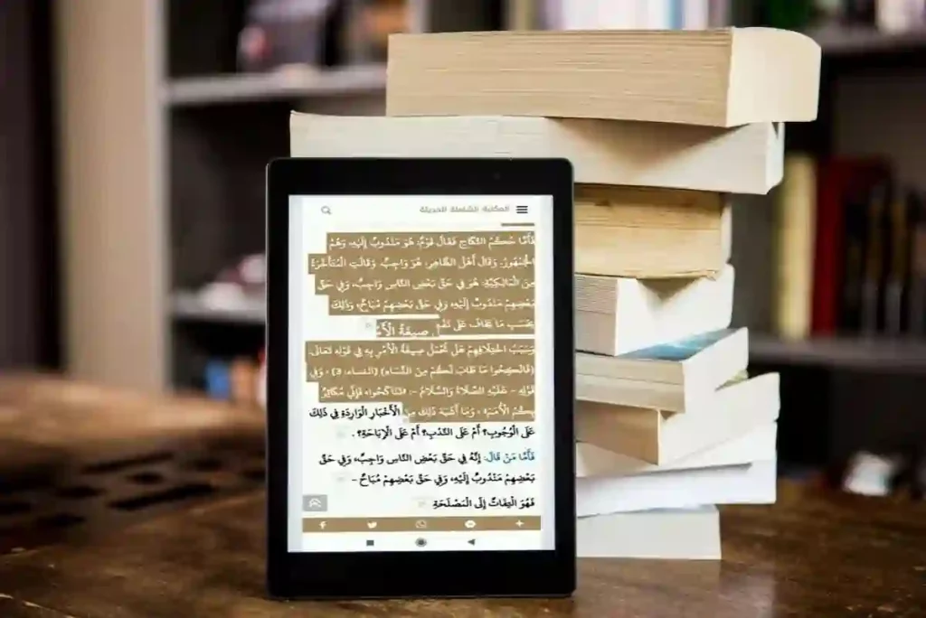 Cara Membaca Kitab Kitab di Aplikasi Maktabah Syamilah Android